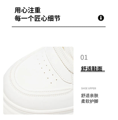 Men's Shoes: Breathable, Trendy, Versatile, Thick-soled White Sneakers, Sportswear, Casual Shoes, and Board Shoes