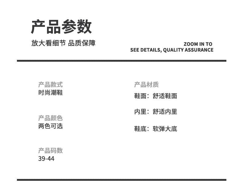 Men's Shoes: Breathable, Trendy, Versatile, Thick-soled White Sneakers, Sportswear, Casual Shoes, and Board Shoes